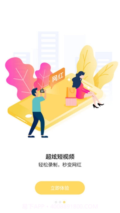 百媚视频截图1 百媚视频截图1