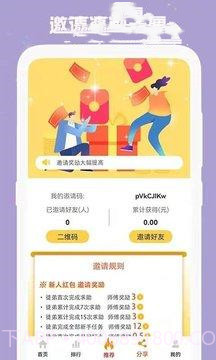 小白助力截图1 小白助力截图1