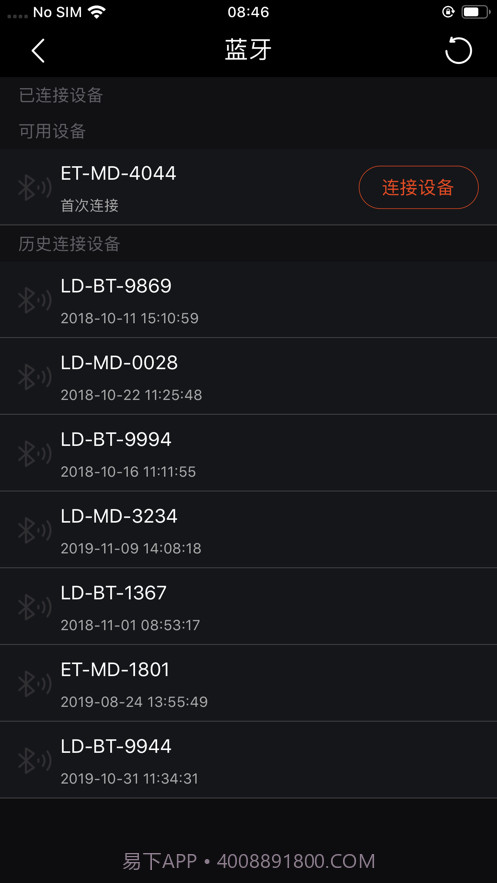 Primeter骑行截图1 Primeter骑行截图1