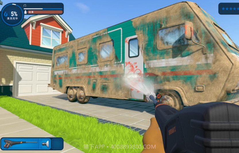 真实洗车模拟器截图1 真实洗车模拟器截图1