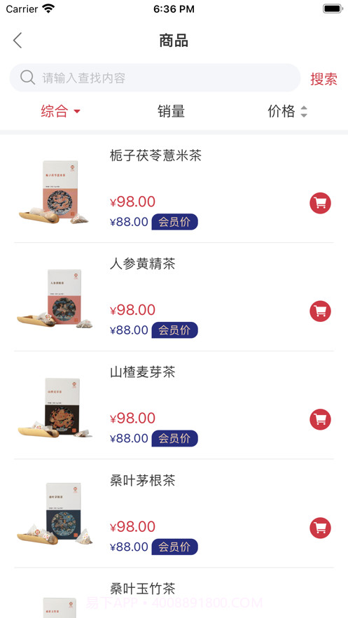 小犀牛健康家截图3 小犀牛健康家截图3