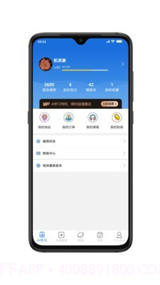 机灵象ai截图5 机灵象ai截图5