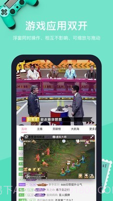 VMOS截图2