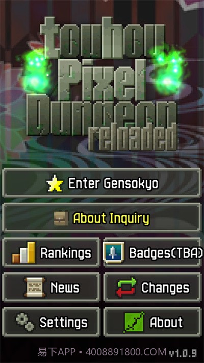 东方像素地牢重制版截图2 东方像素地牢重制版截图2