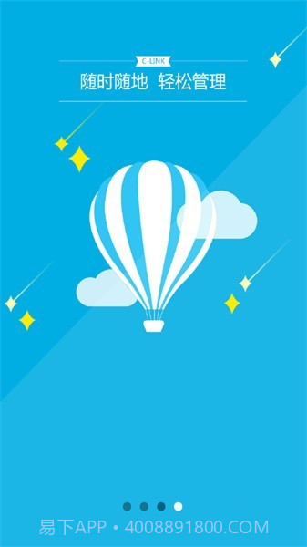 clink车队版截图3 clink车队版截图3