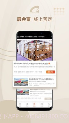 康赛妮截图2 康赛妮截图2