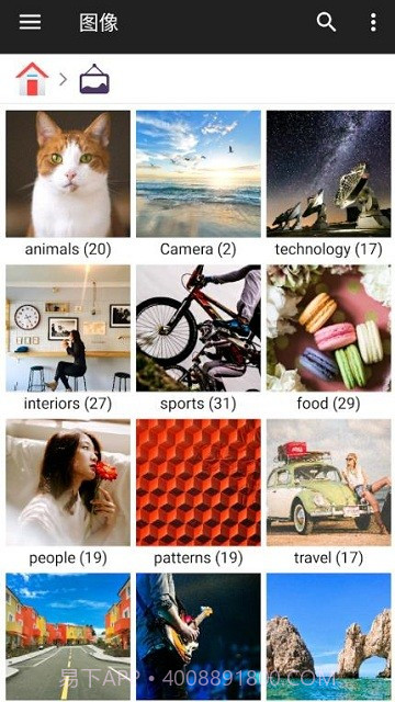 存储空间管理器截图3 存储空间管理器截图3