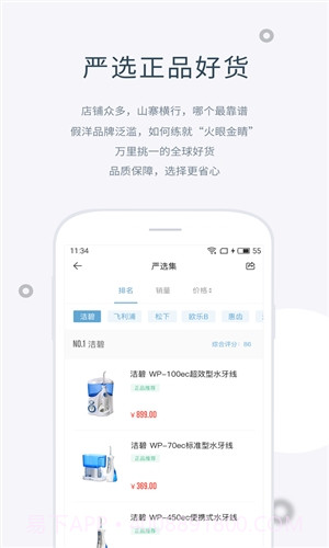 盖得排行截图5 盖得排行截图5