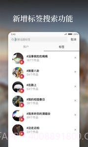好看app(好看图片社交)V5.3.0.1 最新版截图1