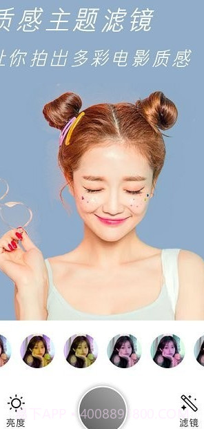 原原相机截图2 原原相机截图2