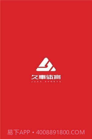 久事体育截图3 久事体育截图3