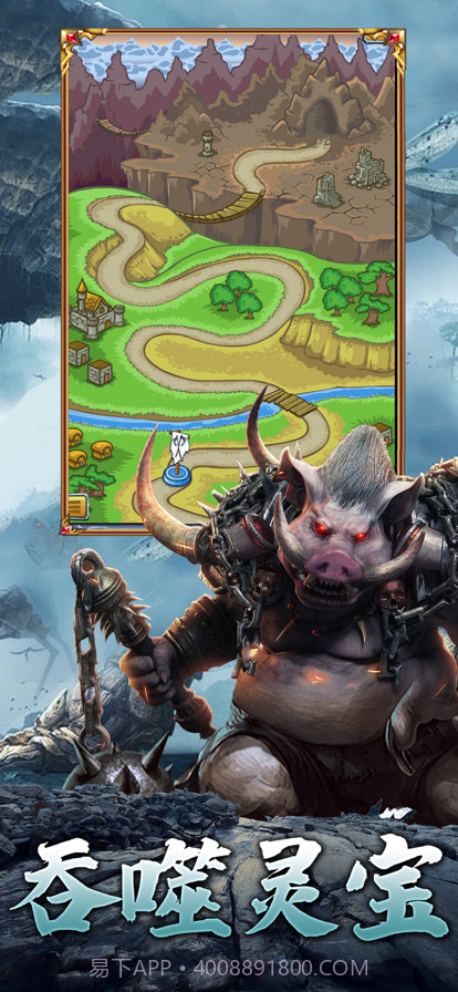 山海经猎人崛起截图3