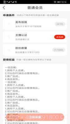 秀材截图2 秀材截图2