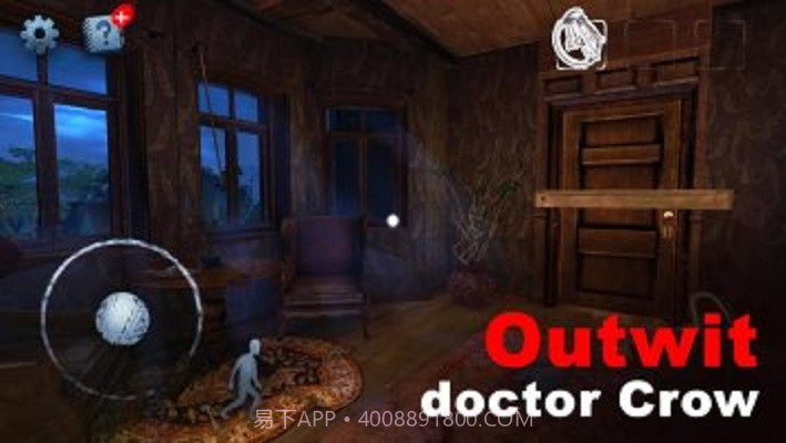 恐怖大厦截图3 恐怖大厦截图3