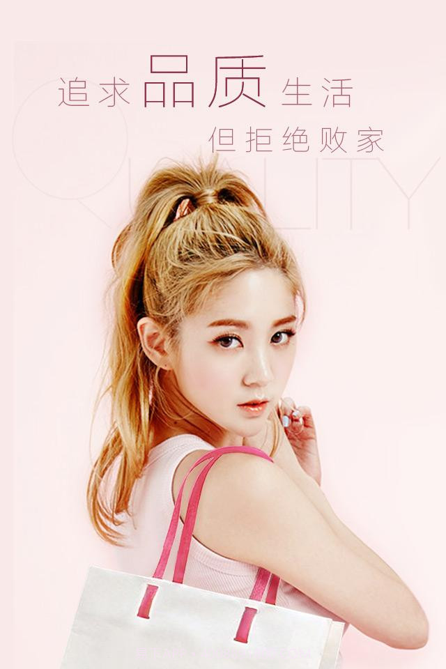 美啦截图2 美啦截图2