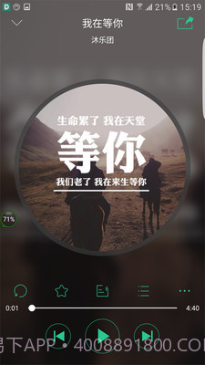 Coolhear3D截图2 Coolhear3D截图2