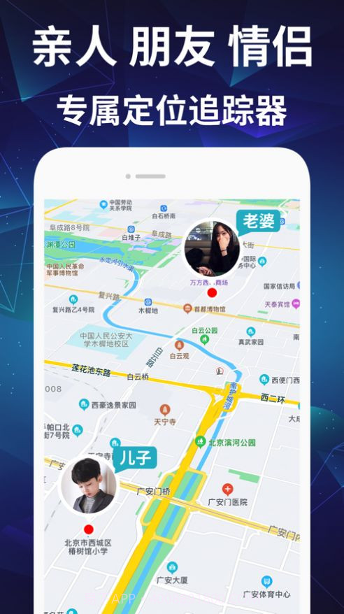 AI定位截图3 AI定位截图3