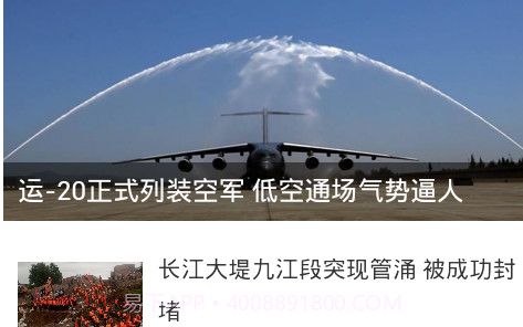 光明网手机版截图2 光明网手机版截图2