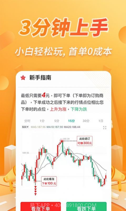 ok淘金截图1 ok淘金截图1