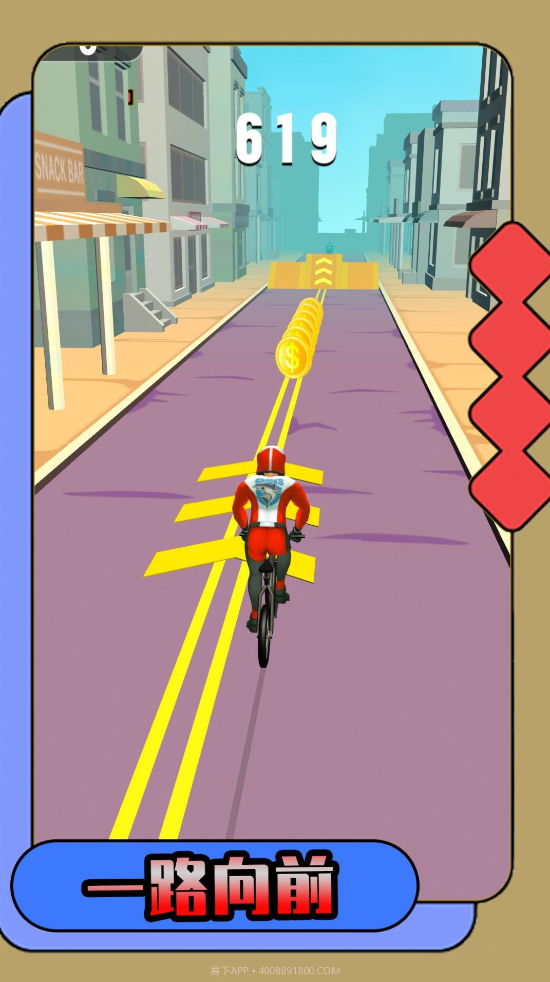 最强勇者挑战截图1 最强勇者挑战截图1