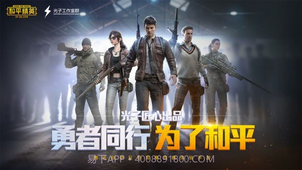 小也画质助手截图1 小也画质助手截图1