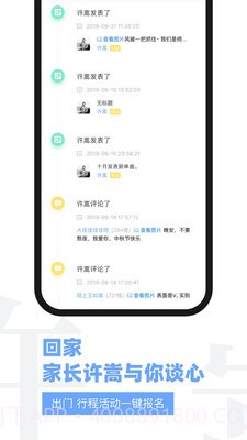 Vae+截图4 Vae+截图4
