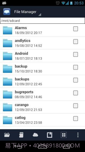 文件夹同步 FolderSync截图4