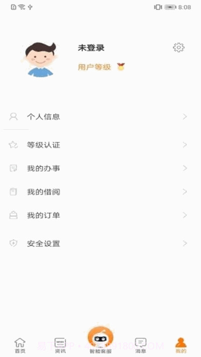 秦皇岛健康码截图3 秦皇岛健康码截图3