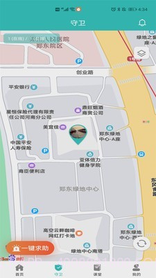 CCSER截图2 CCSER截图2