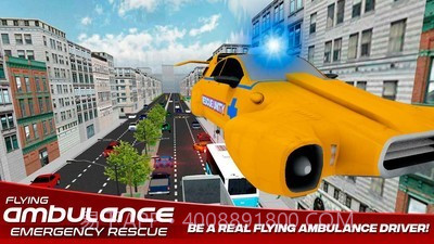 飞行救护车截图3 飞行救护车截图3