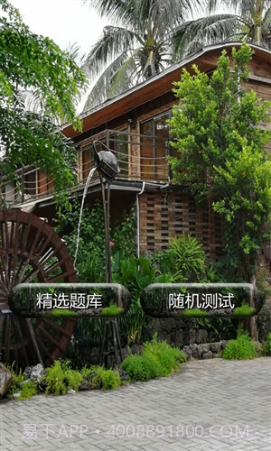 教育心理学试题及答案截图2 教育心理学试题及答案截图2