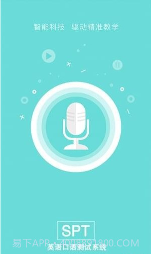 人机对话app截图1