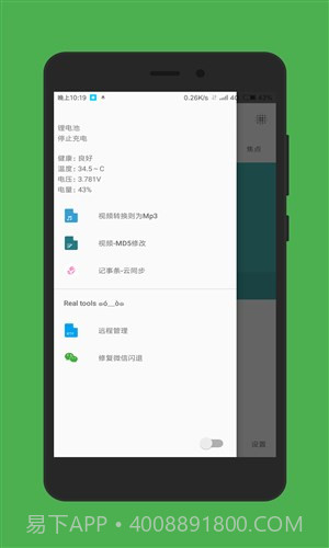 妮哩萌萌截图3 妮哩萌萌截图3