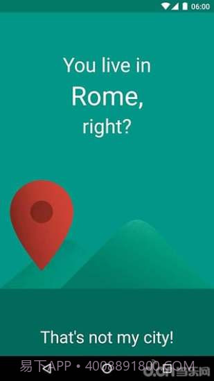 雨伞提醒截图1 雨伞提醒截图1