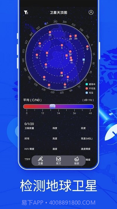 新知3d高清地图截图1 新知3d高清地图截图1