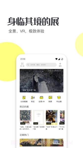 艺术头条最新版截图2 艺术头条最新版截图2