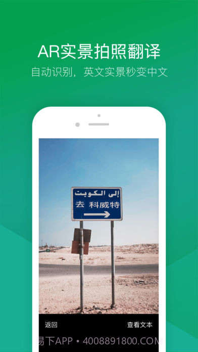 搜狗翻译截图1 搜狗翻译截图1