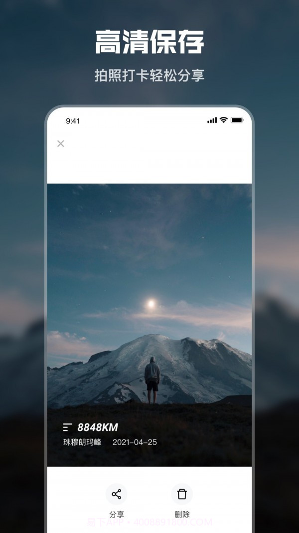 水印时间相机截图3
