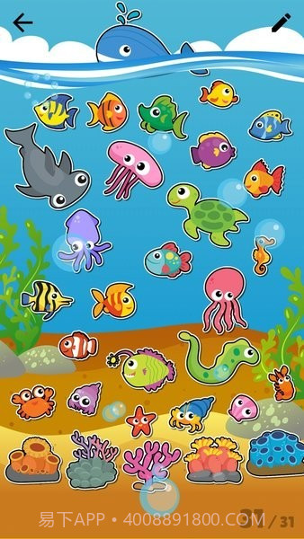 kids todo list截图4