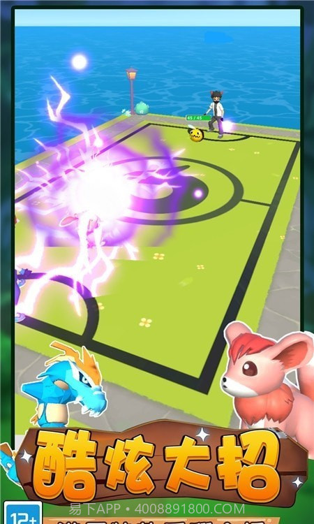 召唤兽对决截图4 召唤兽对决截图4