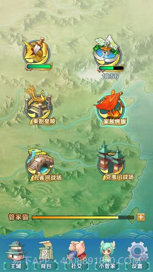 金山剑侠小青截图6 金山剑侠小青截图6