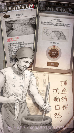 德爷模拟器截图3 德爷模拟器截图3