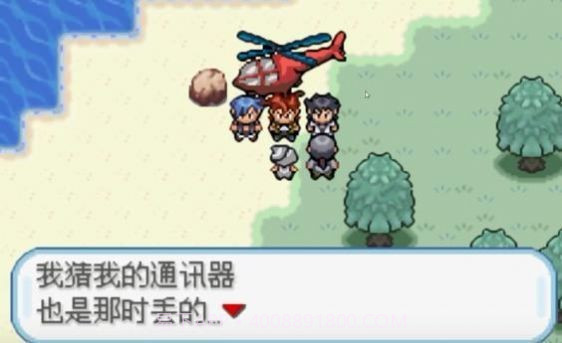 口袋妖怪火箭队截图2 口袋妖怪火箭队截图2