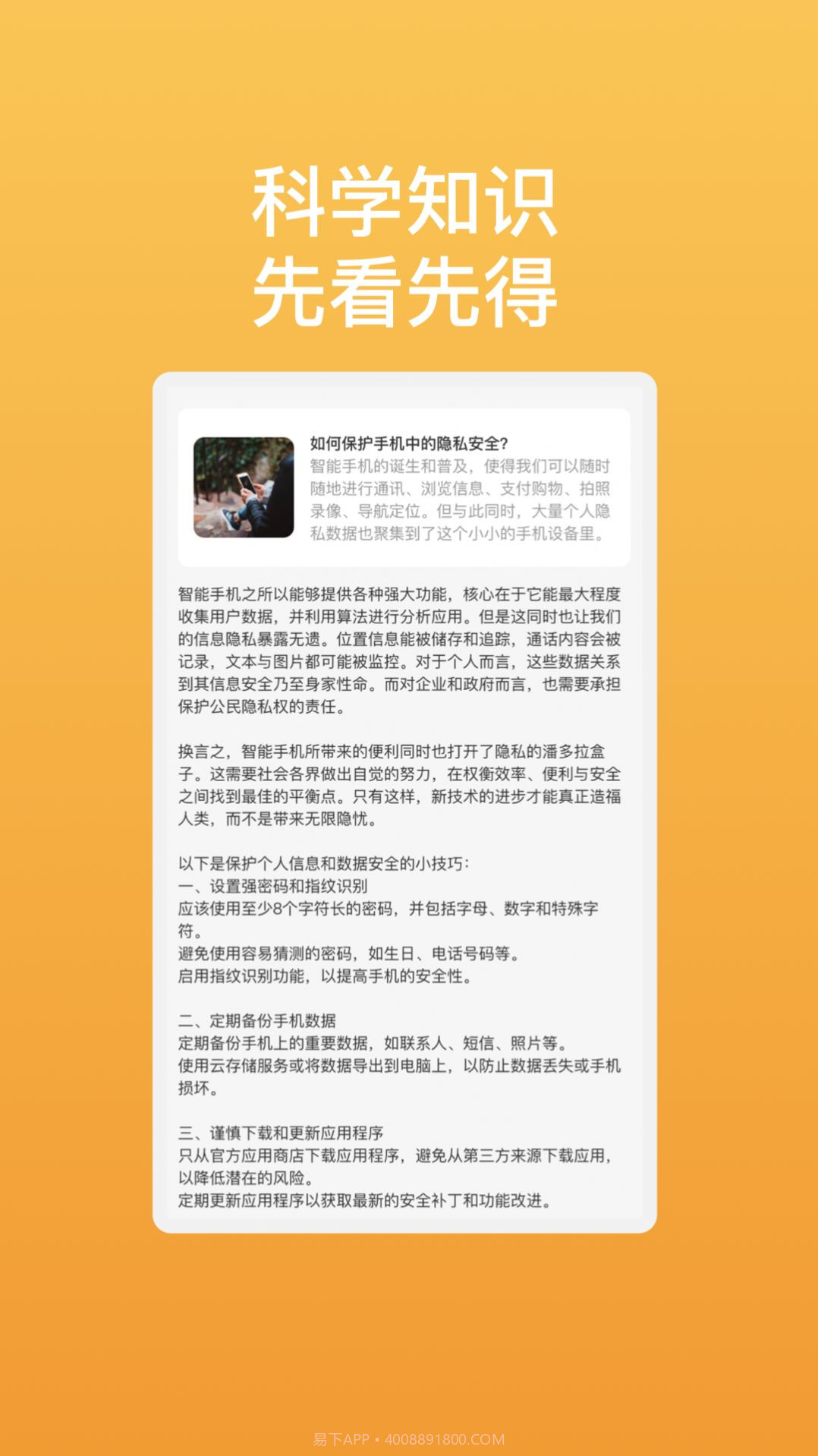 辰冠优化助手截图1 辰冠优化助手截图1