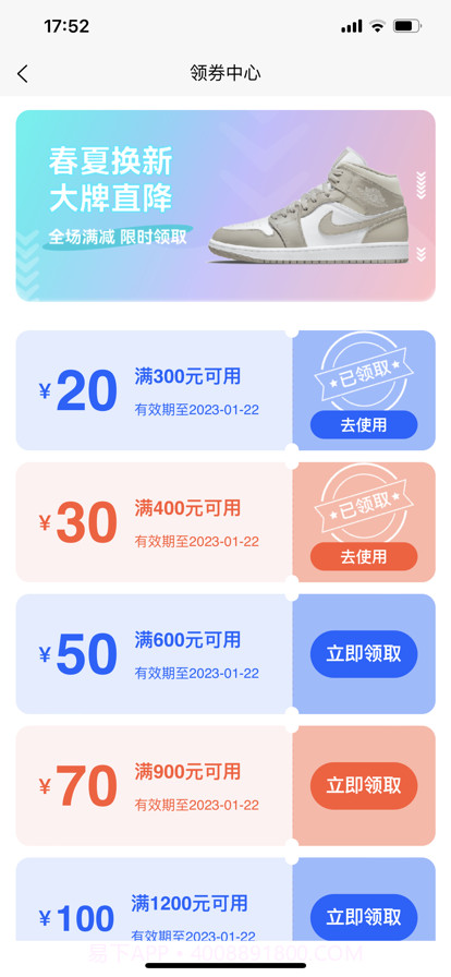 好货来一波截图10 好货来一波截图10