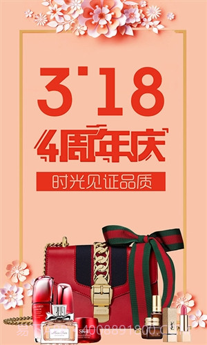 奥莱购截图1 奥莱购截图1