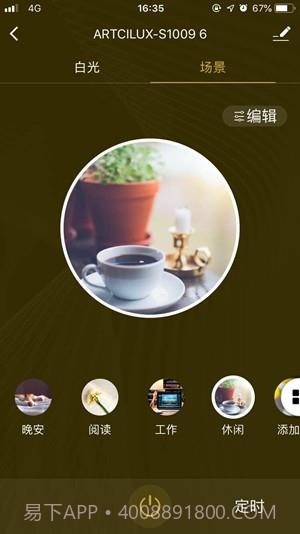 阿特兰斯截图1 阿特兰斯截图1