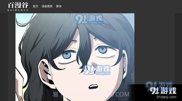 百漫谷app正式版下载安装截图2