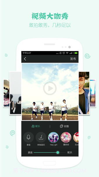 Tutu截图3 Tutu截图3