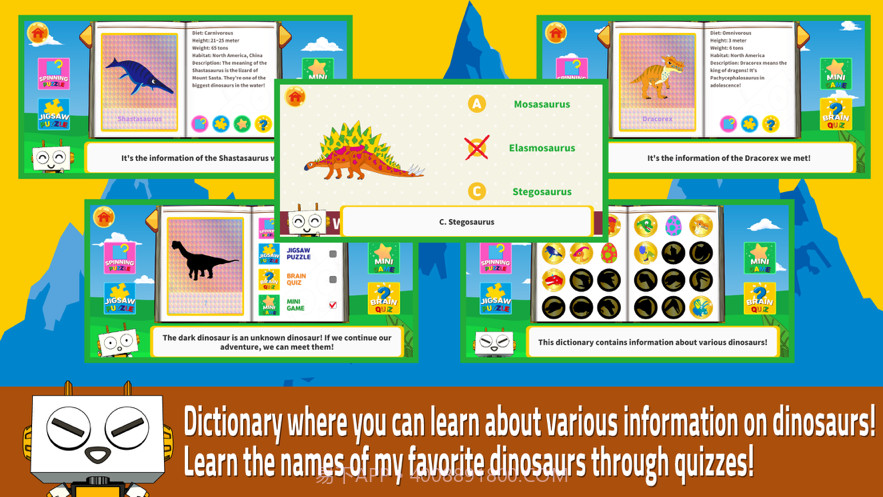 恐龙世界罗博塔截图6